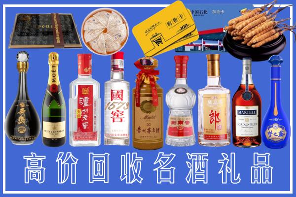 赤峰回收烟酒