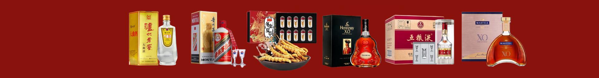 赤峰德宝烟酒经营部