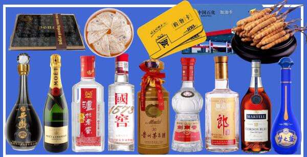 赤峰德宝烟酒经营部