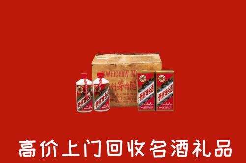 收购行情：赤峰回收铁盖茅台酒