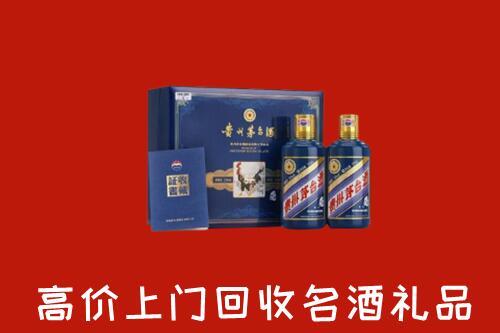 赤峰回收生肖茅台酒